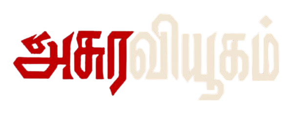 asuraviyugam logo